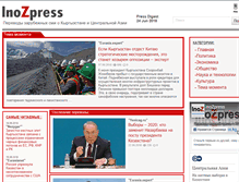 Tablet Screenshot of inozpress.kg